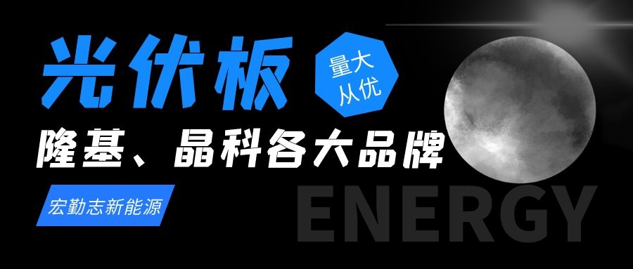 電池片經常可(kě)能碰到的一些問(wèn)題的解決問(wèn)題措施